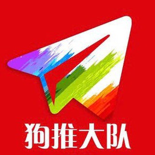Telegram profile photo for 免费素材