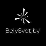 Telegram profile photo for BelySvet.by