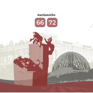Telegram profile photo for Екатеринбург, Тюмень