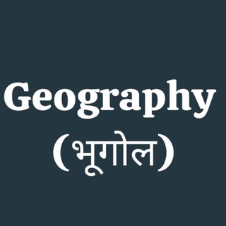 Telegram profile photo for Geography (भूगोल)