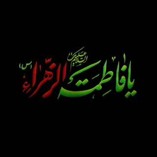 Telegram profile photo for يا ابا عبدالله