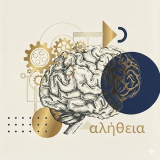 Telegram profile photo for الثیا (ἀλήθεια)