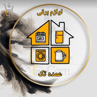 Telegram profile photo for پخش لوازم برقی گازی زغالی نفتی