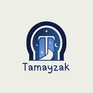 Telegram profile photo for تميزك | Tamayzak