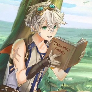 Telegram profile photo for Таємниці Тейвату|Genshin Impact Lore|Ukraine