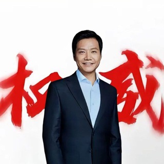 Telegram profile photo for 灰产公群老板聚集地