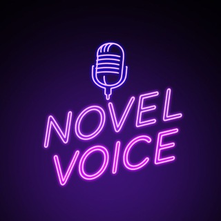 Telegram profile photo for NOVEL VOICE 🎙Творческая студия
