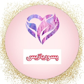 Telegram profile photo for درمان قطعی بیماری پسوریازیس/پیسی/ویتیلیگو/صدف/اگزما