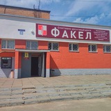 Telegram profile photo for МБУ ГОЩ «СДЦ ФАКЕЛ»