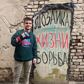 Telegram profile photo for “Слушай свое сердце”