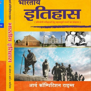 Telegram profile photo for आर्य भारतीय इतिहास