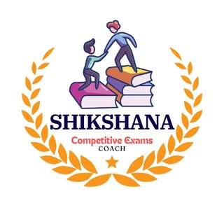 Telegram profile photo for SHIKSHANA / శిక్షణ / शिक्षण 📚 📖 ( Competitive Exams Coach )