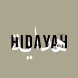 Telegram profile photo for - هِدايه .