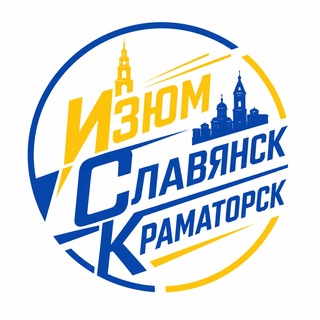 Telegram profile photo for Изюм - Славянск - Краматорск