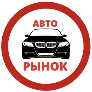 Telegram profile photo for AUTOMAN | АВТОРЫНОК ДНР | ЛНР
