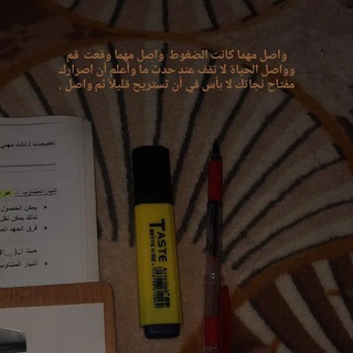 Telegram profile photo for مرشحات سادس مهني