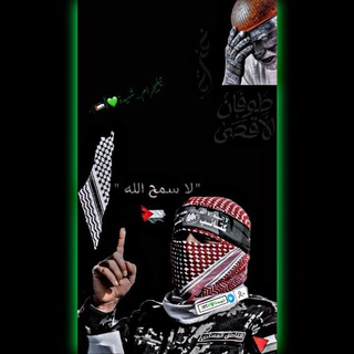 Telegram profile photo for شَهيدة💚||𓂆🇵🇸.