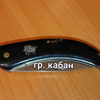 Telegram profile photo for гр. кабан