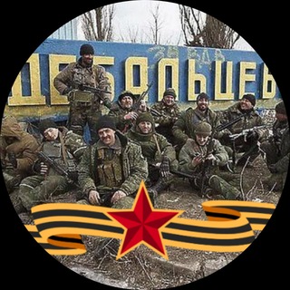 Telegram profile photo for 🇷🇺 Позывной Кум 🇷🇺