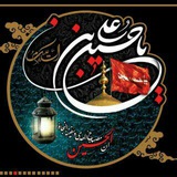 Telegram profile photo for اعلام مراسمات مذهبی بروجرد
