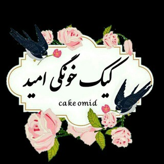 Telegram profile photo for امید