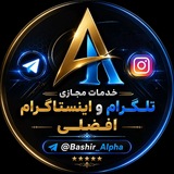 Telegram profile photo for خدمات مجازی تلــگرام و اینسـتاگـرام 🎖️