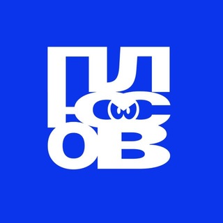 Telegram profile photo for гриша плюсов отзывы