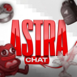 Telegram group profile photo for ASTRA CHAT // Продажа Покупка Нфт