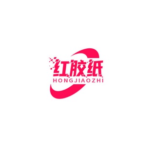 Telegram profile photo for 红胶纸香烟工厂