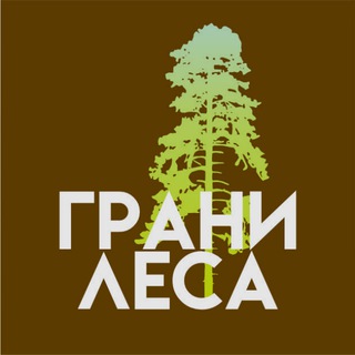 Telegram profile photo for ГРАНИ ЛЕСА. Столярная мастерская