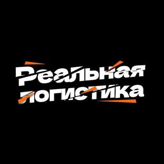Telegram group profile photo for Грузчики МОСКВА