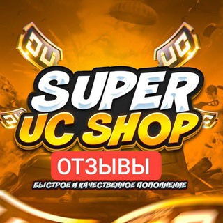 Telegram group profile photo for SUPER SHOP ОТЗЫВ