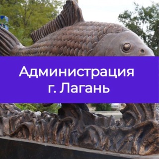 Telegram profile photo for Gorod_Lagan