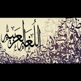 Telegram profile photo for الأستاذ فهمي محمد