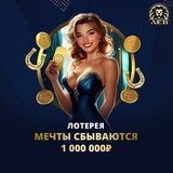 Telegram profile photo for Как стать экспертом в использовании промокодов казино