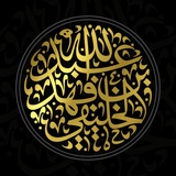 Telegram profile photo for لباب الشيخ الخليفي