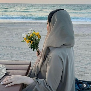 Telegram profile photo for لـ قـدري َ𝒎𝒓𝒐𝒔𝒉 ❤️🩹🪽