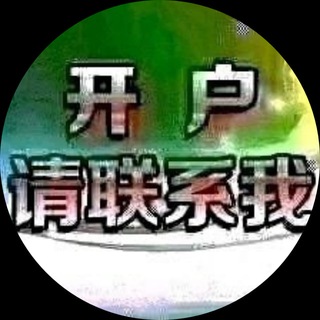Telegram profile photo for 东升国际 南宫28 新时代 胜天 征途 君临 汇赢 鼎天