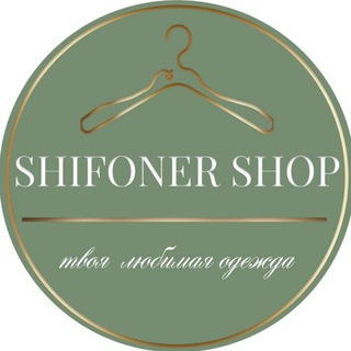 Telegram profile photo for Shifonershopekb магазин/ателье стильной одежды