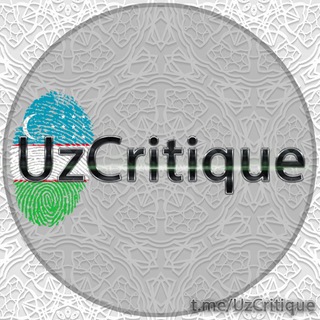 Telegram profile photo for 🇺🇿 UZCRITIQUE