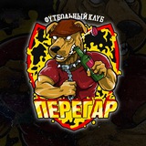 Telegram profile photo for ФК Перегар