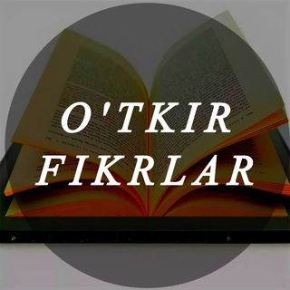 Telegram profile photo for Ўткир фикрлар