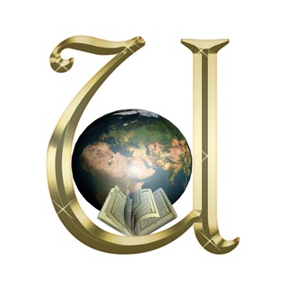 Telegram profile photo for Ummah Islámica