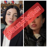 Telegram profile photo for АНТИФРОД — КАК ОН РАБОТАЕТ НА САМОМ ДЕЛЕ И КАК ЕГО ИСПОЛЬЗУЮТ МОШЕННИКИ 🤥
