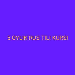 Telegram profile photo for 5 OYLIK RUS TILI KURSI