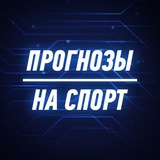 Telegram profile photo for 3 ГОЛ - Победный!