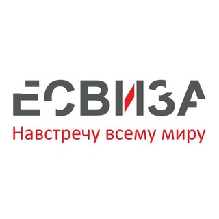Telegram profile photo for EСВИЗА | всё о визах и туризме
