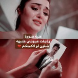 Telegram profile photo for اشعار حب وغزل 💙❤️