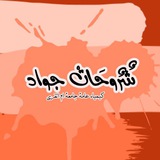 Telegram profile photo for شرح كيمياء جامعة ام القرى uqu