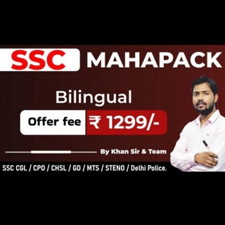 Telegram profile photo for KGS Pro - SSC Mahapack